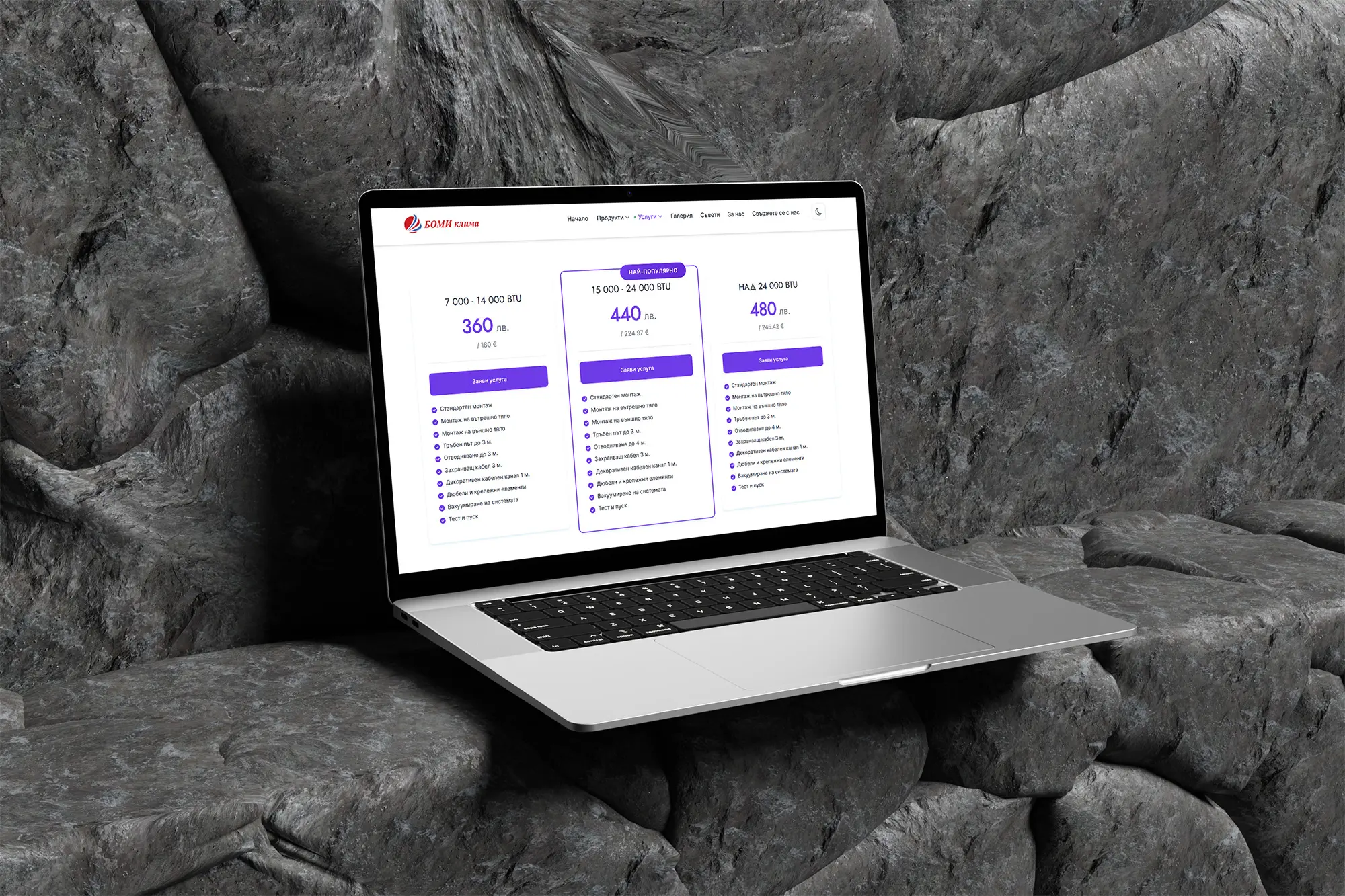 Your Website Should Work for You